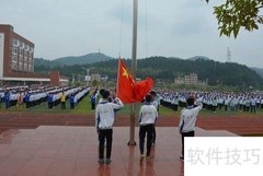田径运动会开幕式主持词写作指南