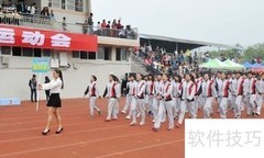 田径运动会开幕式主持词写作指南