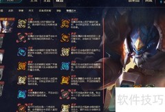 奥恩试炼活动全攻略