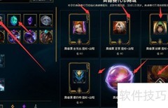 奥恩试炼活动全攻略