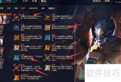 奥恩试炼活动全攻略