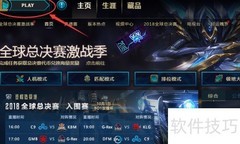 奥赛德模式速通攻略