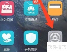 荣耀优优系统设置指南