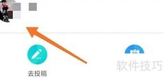 中青校园信息完善指南