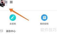 中青校园信息完善指南