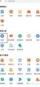 支付宝校园信息完善指南