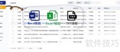 在线考试抽题组卷方法解析