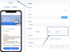 在线考试抽题组卷方法