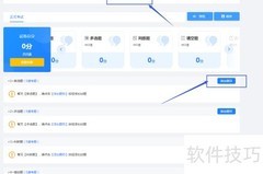 在线考试抽题组卷方法