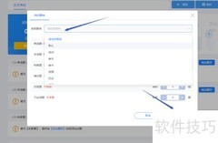 在线考试抽题组卷方法