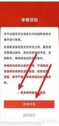 安全教育平台举报校园欺凌指南