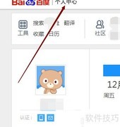 百度文库组卷系统使用指南