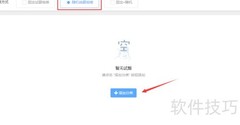 优考试错题抽题组卷指南