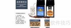 法压壶冲泡咖啡全攻略