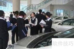 买卖合同要点解析
