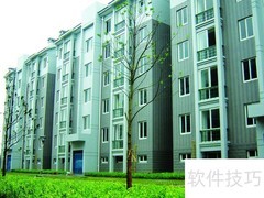 经济适用房为何价格低？