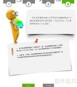 北京经济适用房管理办法