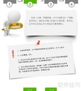 北京经济适用房管理办法