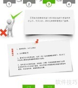 北京经济适用房管理办法