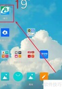 i襄阳查商品房预售许可
