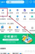i襄阳查商品房预售许可