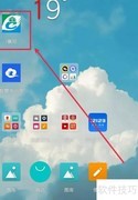 i襄阳查商品房预售许可