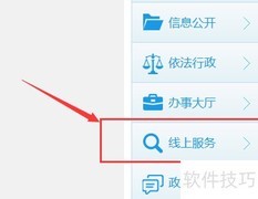 查询商品房预售信息方法