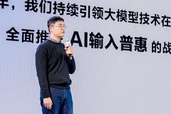 讯飞输入法15.0：个性化AI键盘 懂你，所以好用