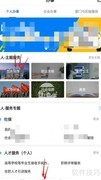 经济适用房上市与产权变更指南