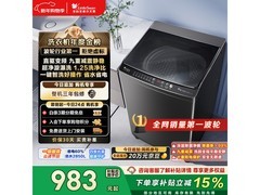 小天鹅10kg变频洗衣机926元