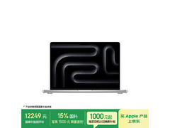 京东Apple MacBookPro14英寸M5直降2000
