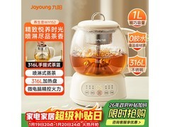 九阳K10D - WY152养生壶，到手128元