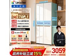 Leader海尔428L冰箱2588元抢