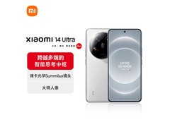 小米14 Ultra 5G手机限时特惠