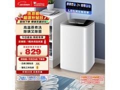 小天鹅3kg迷你洗衣机749元