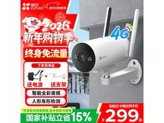 萤石H5监控摄像头室外无网版