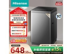海信 9kg 波轮洗衣机活动价低至 585.32 元
