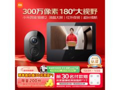 小米智能猫眼2到手489