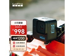 GoPro HERO11 Black Mini相机套装直降200！