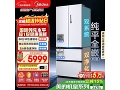 美的M60 523L冰箱直降2500