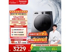 松下大海象12kg滚筒洗衣机