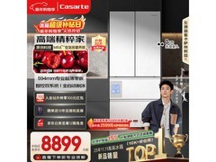卡萨帝518冰箱，优惠购享高端养鲜体验