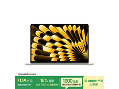 Apple 2025款MacBook Air限时特惠