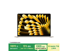 Apple 2025款15英寸MacBook Air低价购