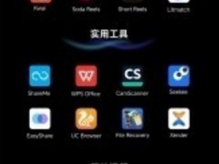 2025年度出海应用榜单揭晓，美图秀秀等创作类应用占据主导