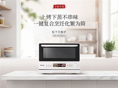 微蒸烤一体机横评：当性能回归真实烹饪，如何定义「好用」？