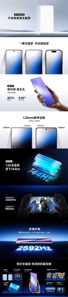 红魔11 Air发布会汇总：3499元起拿下透明轻薄设计+7000mAh大电池