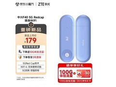 中兴5G随身WiFi149元抢