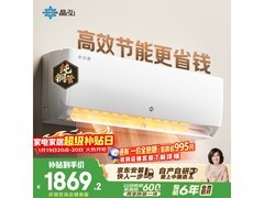 格力小凉神空调大1匹直降330