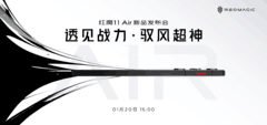 透见战力，驭风超神！红魔11 Air正式发布，2026首款新生代性能旗舰登场
